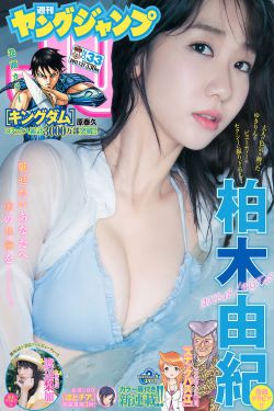 浴室里强摁做开腿呻吟的漫画图片